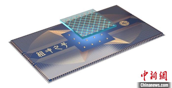 量子計算芯片示意圖。