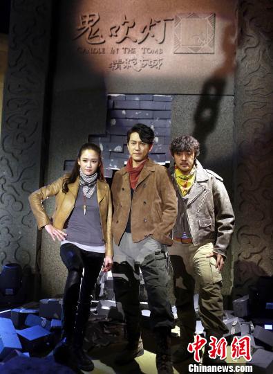 網(wǎng)絡(luò)自制劇《鬼吹燈之精絕古城》今日舉行發(fā)布會(huì)，靳東、陳喬恩和趙達(dá)組成的探寶三人組首次集結(jié)亮相?！●R海燕 攝